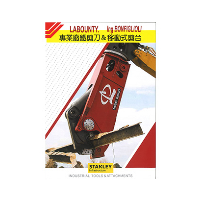 Labounty 廢鐵剪刀 移動式剪台.jpg