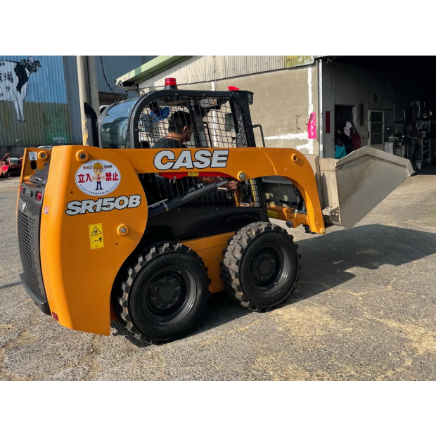 CASE SR150B鏟裝機
